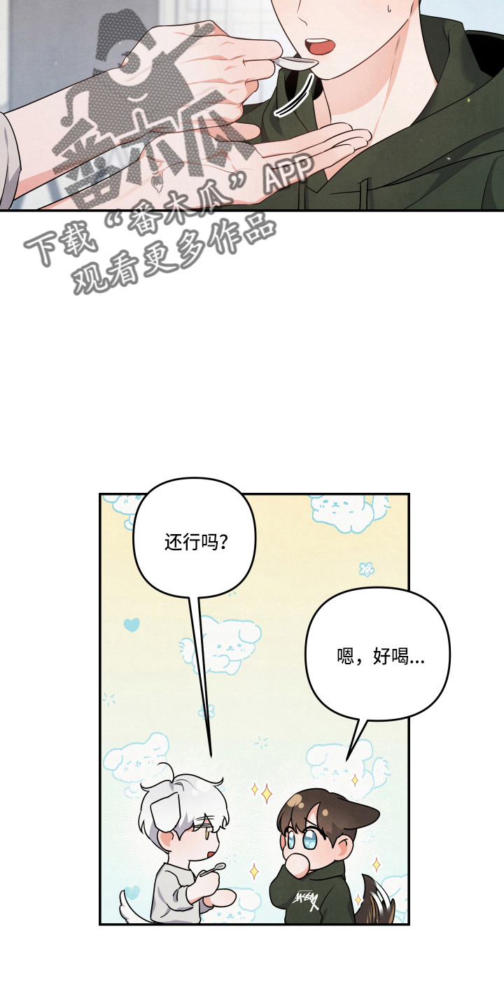 第34章：污点7