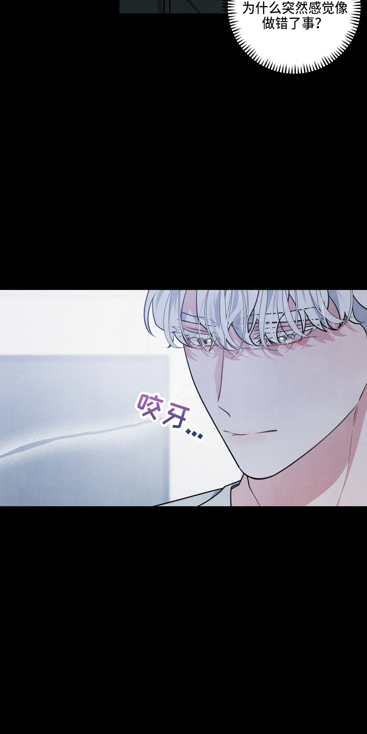 第35章：透透气15