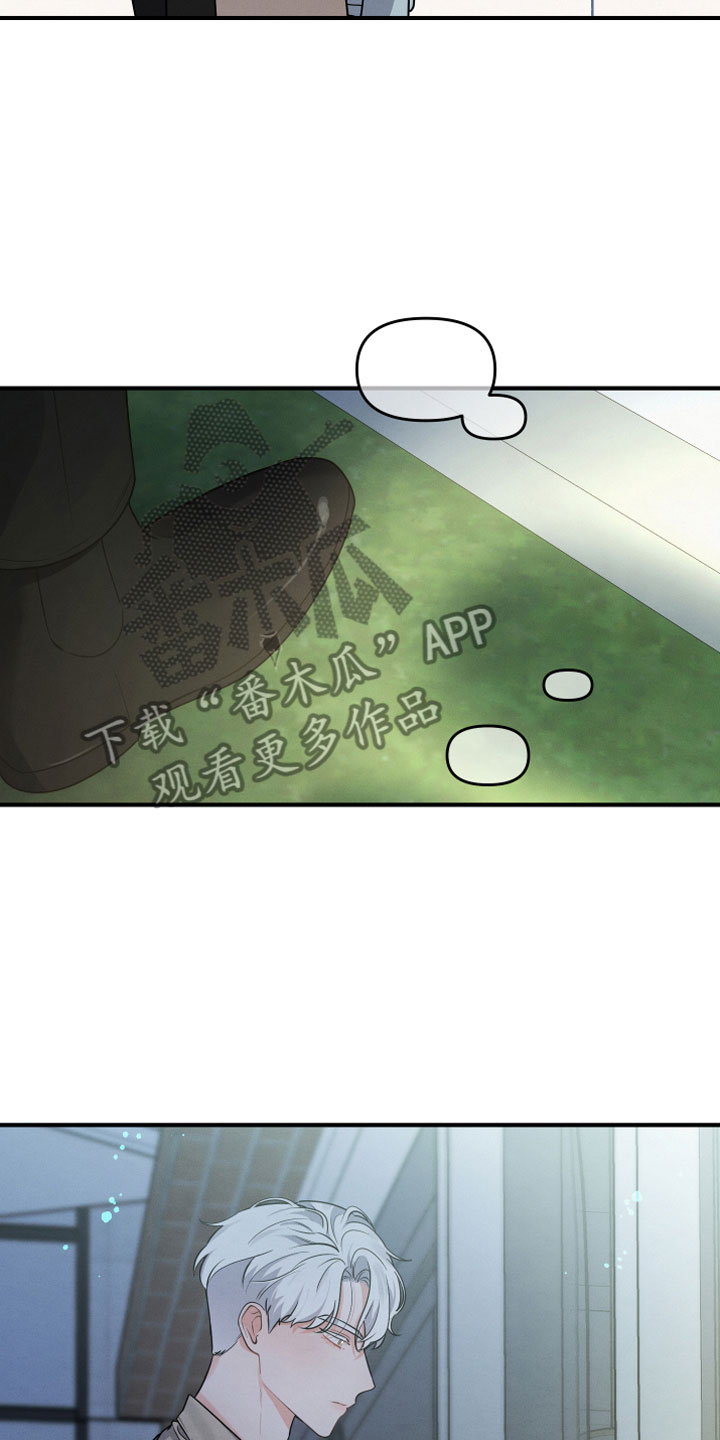 第7章：曾经9