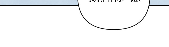第66章：道歉4