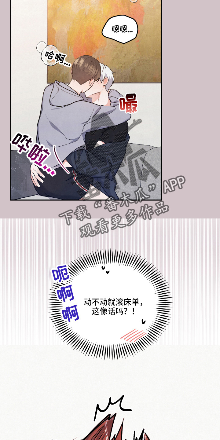 第33章：这像话24