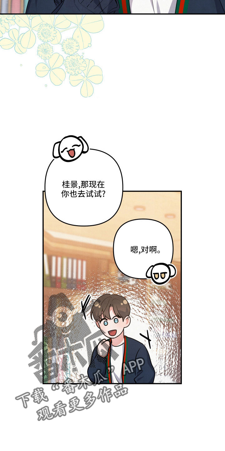 第55章：登门8
