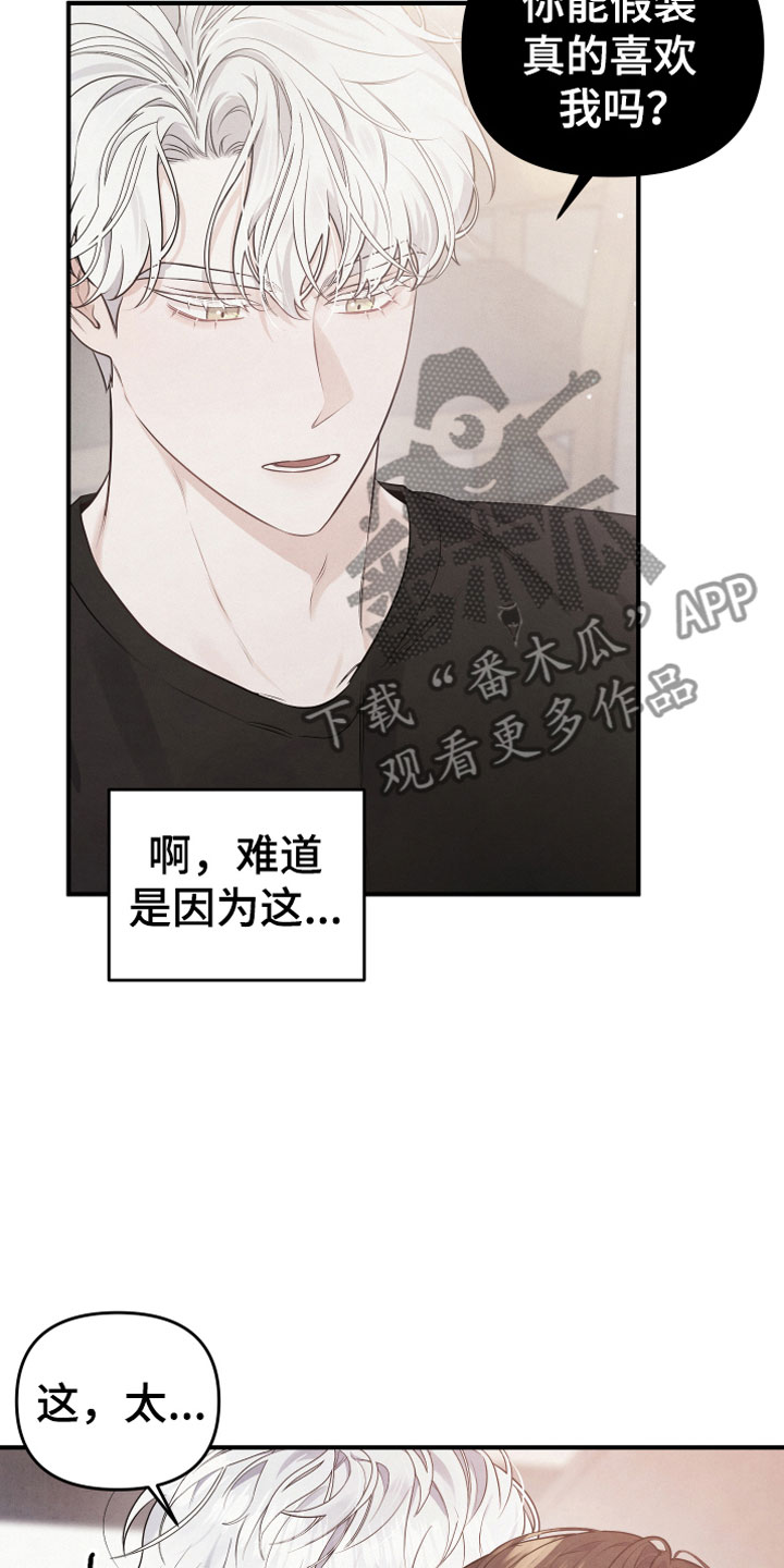第9章：进来吧12