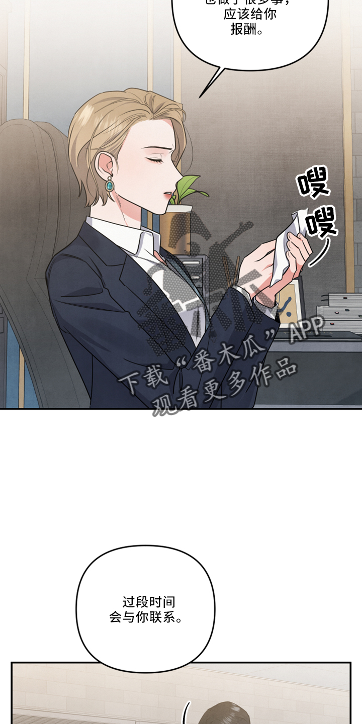 第43章：婚期11