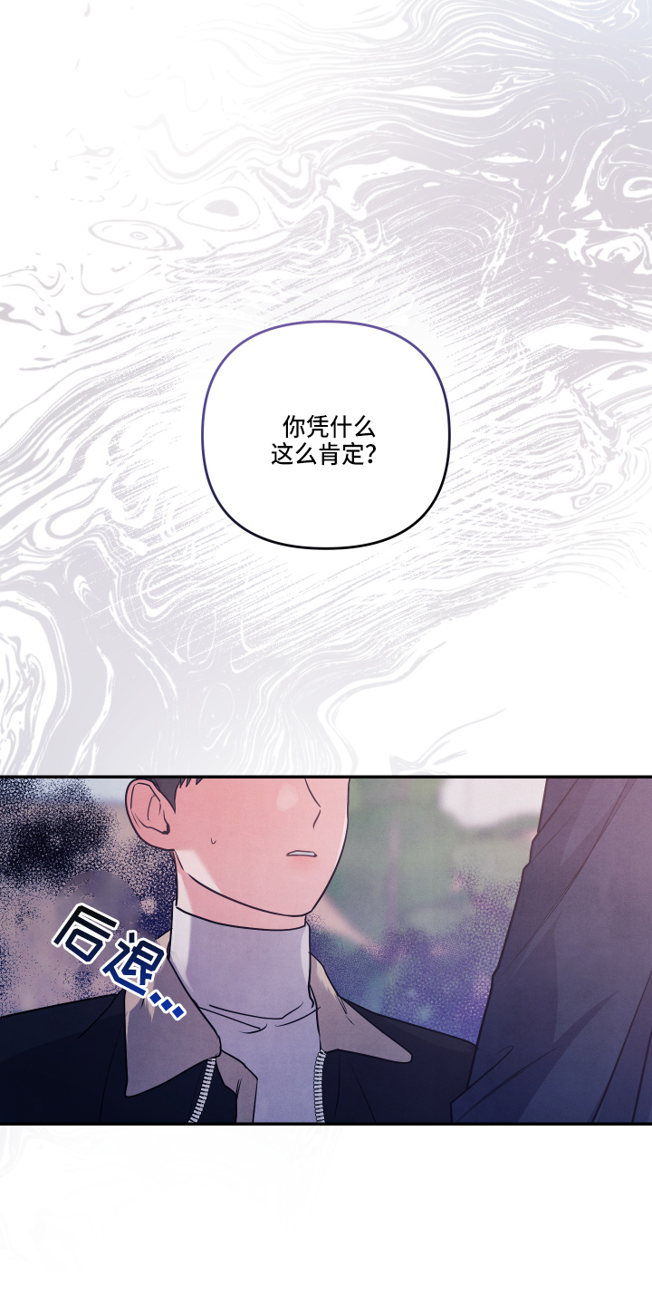第36章：对不起23