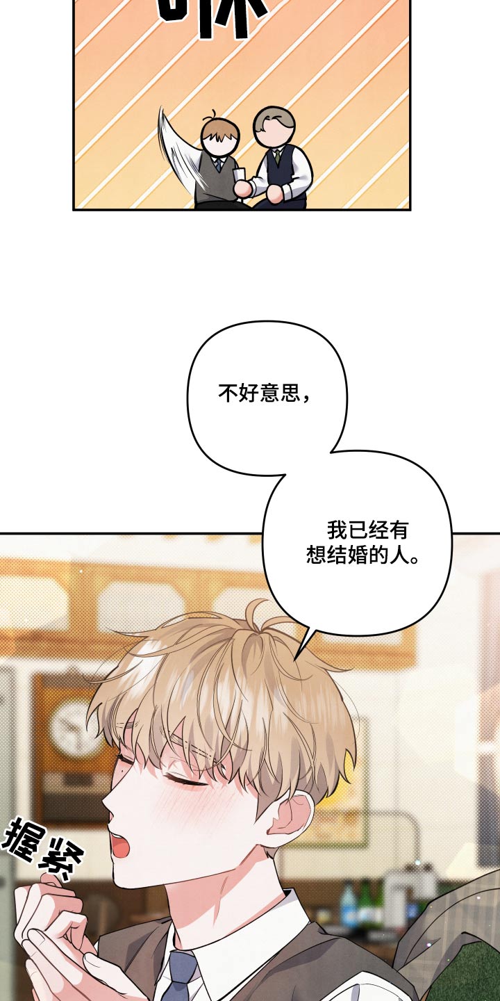 第87章：【第二季】在哪5