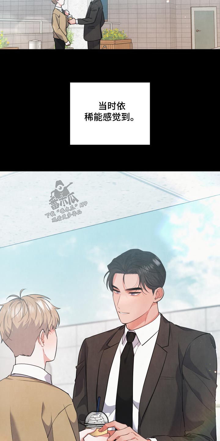 第79章：【第二季】没人说我18