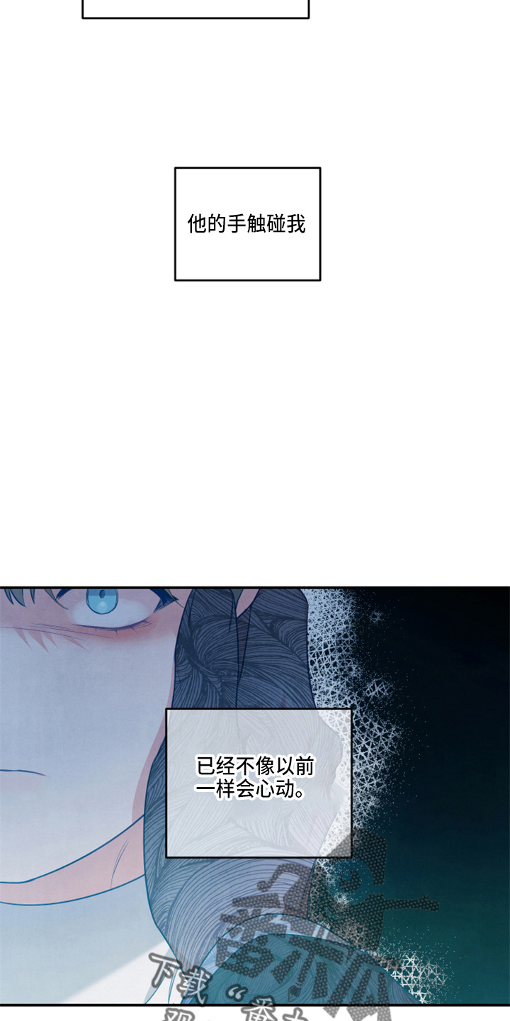 第38章：先走了5