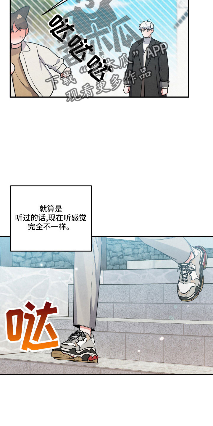 第53章：哭1