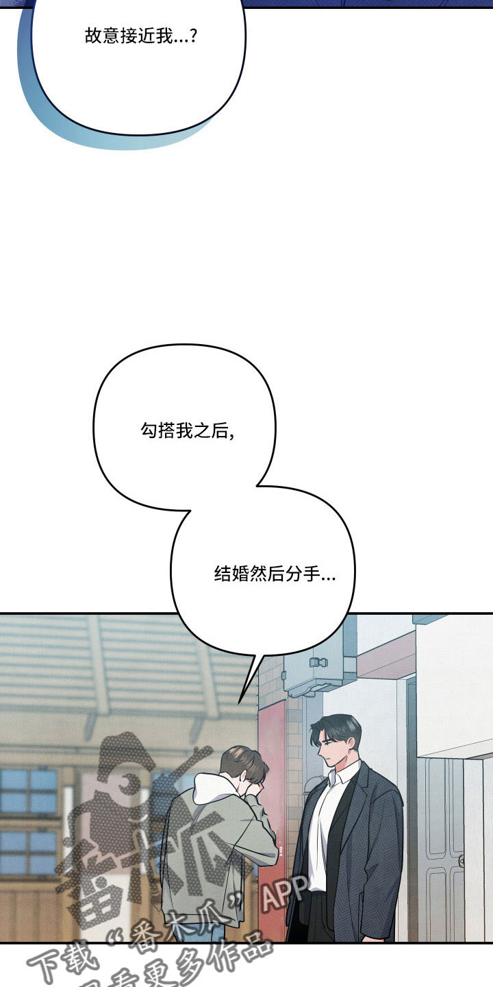 第56章：同类人11