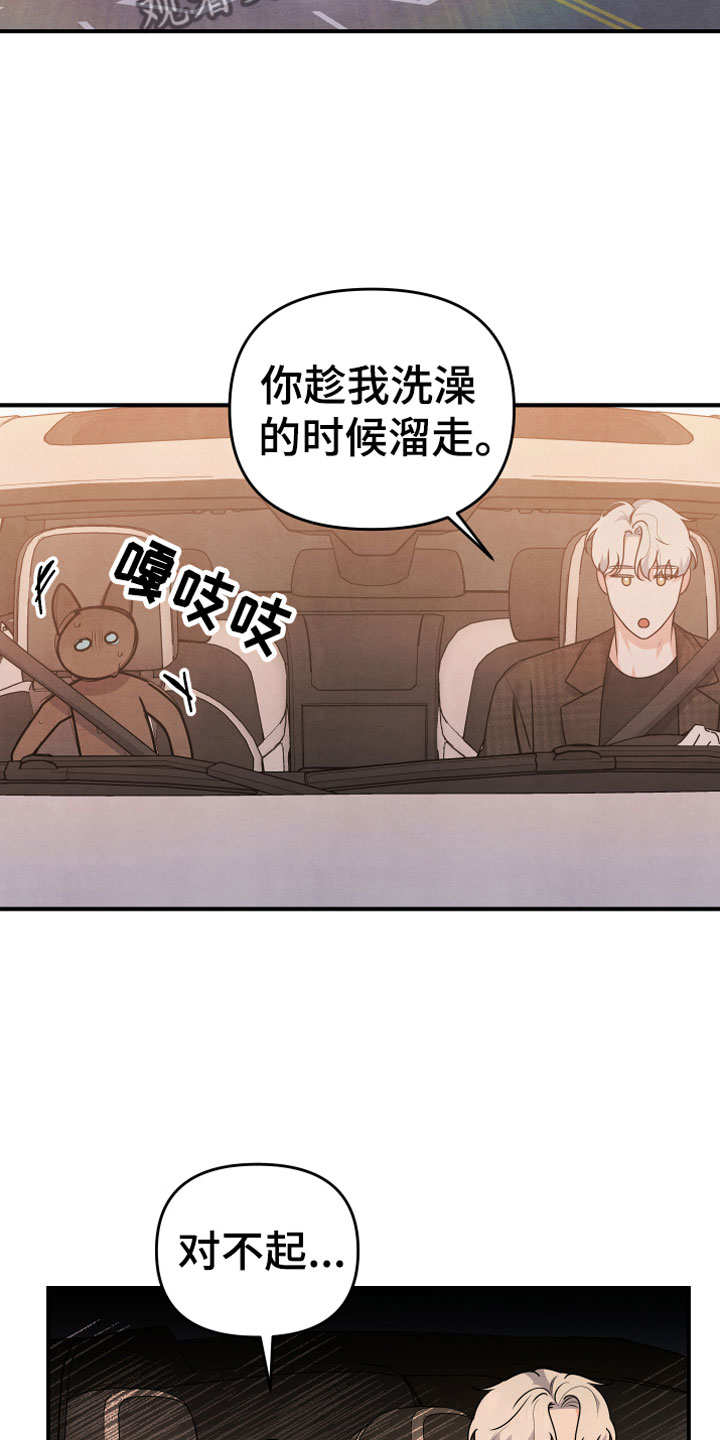 第13章：努力试试13