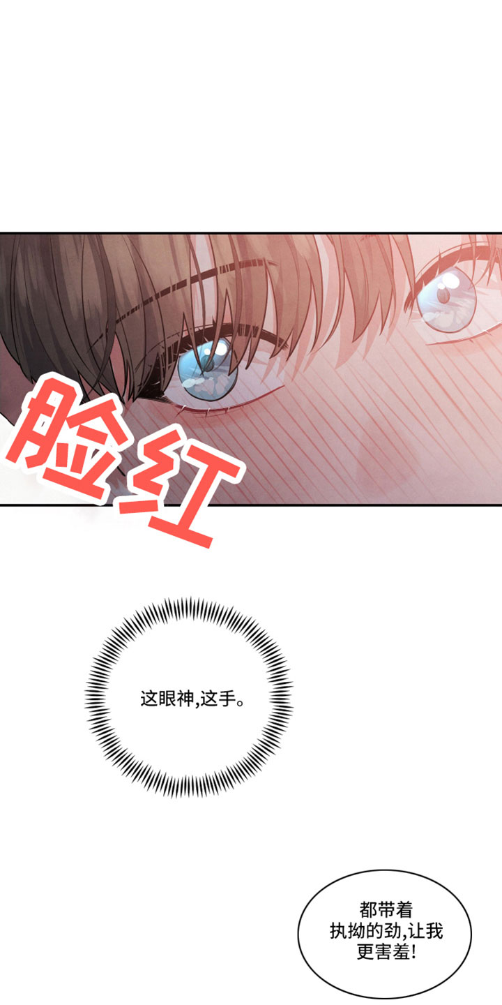 第51章：听我的3