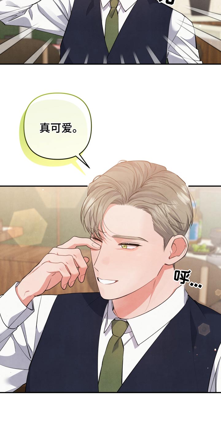 第87章：【第二季】在哪7