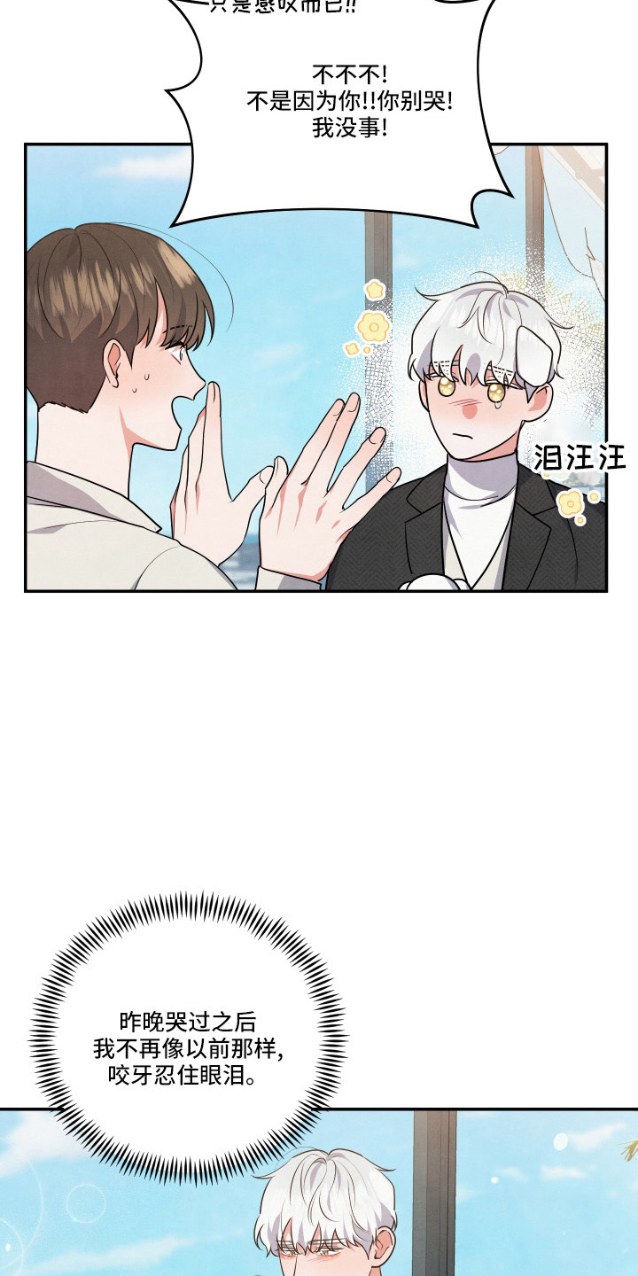 第52章：真心话2