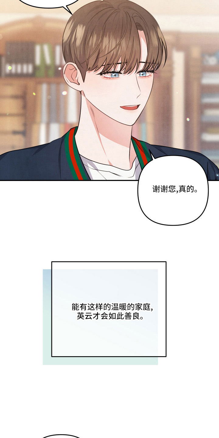 第55章：登门5