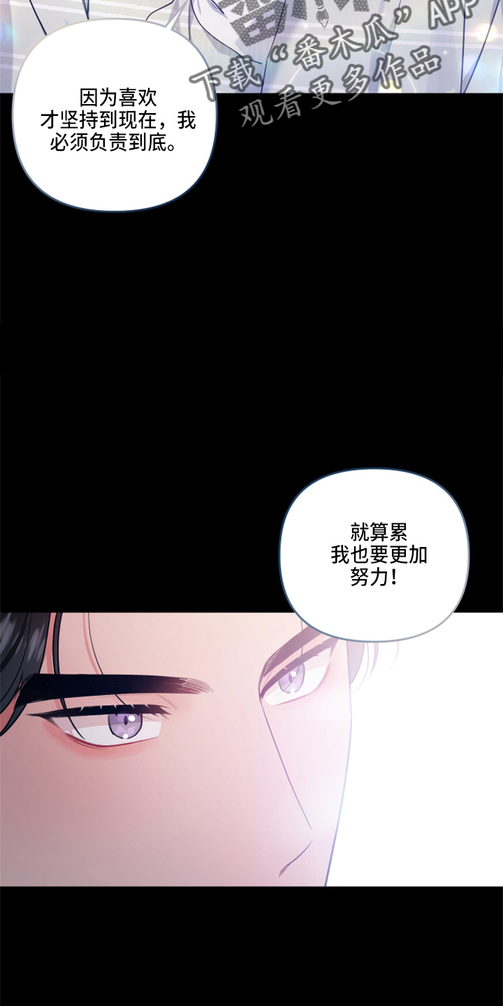 第37章：误会了19
