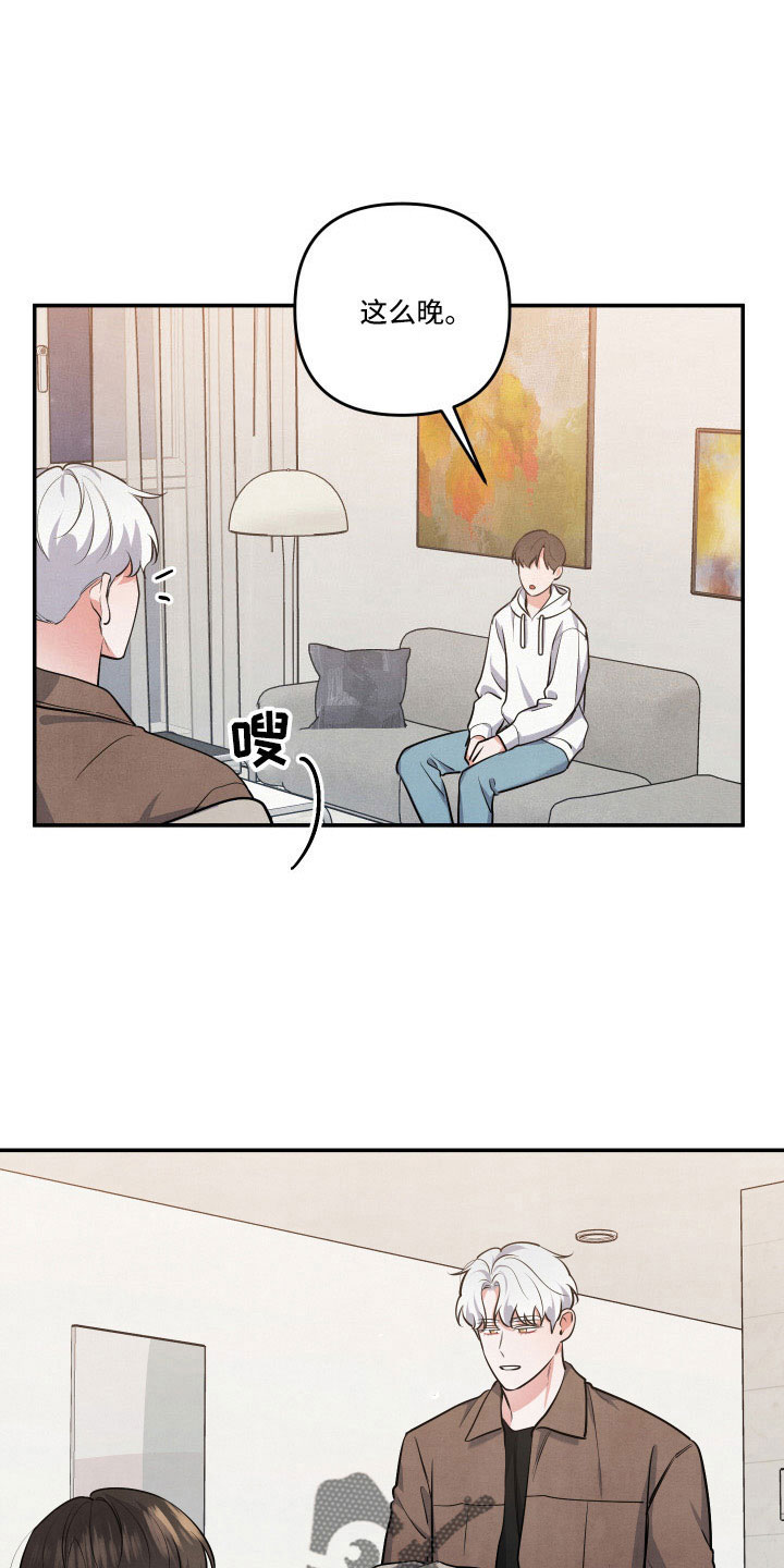 第57章：询问9