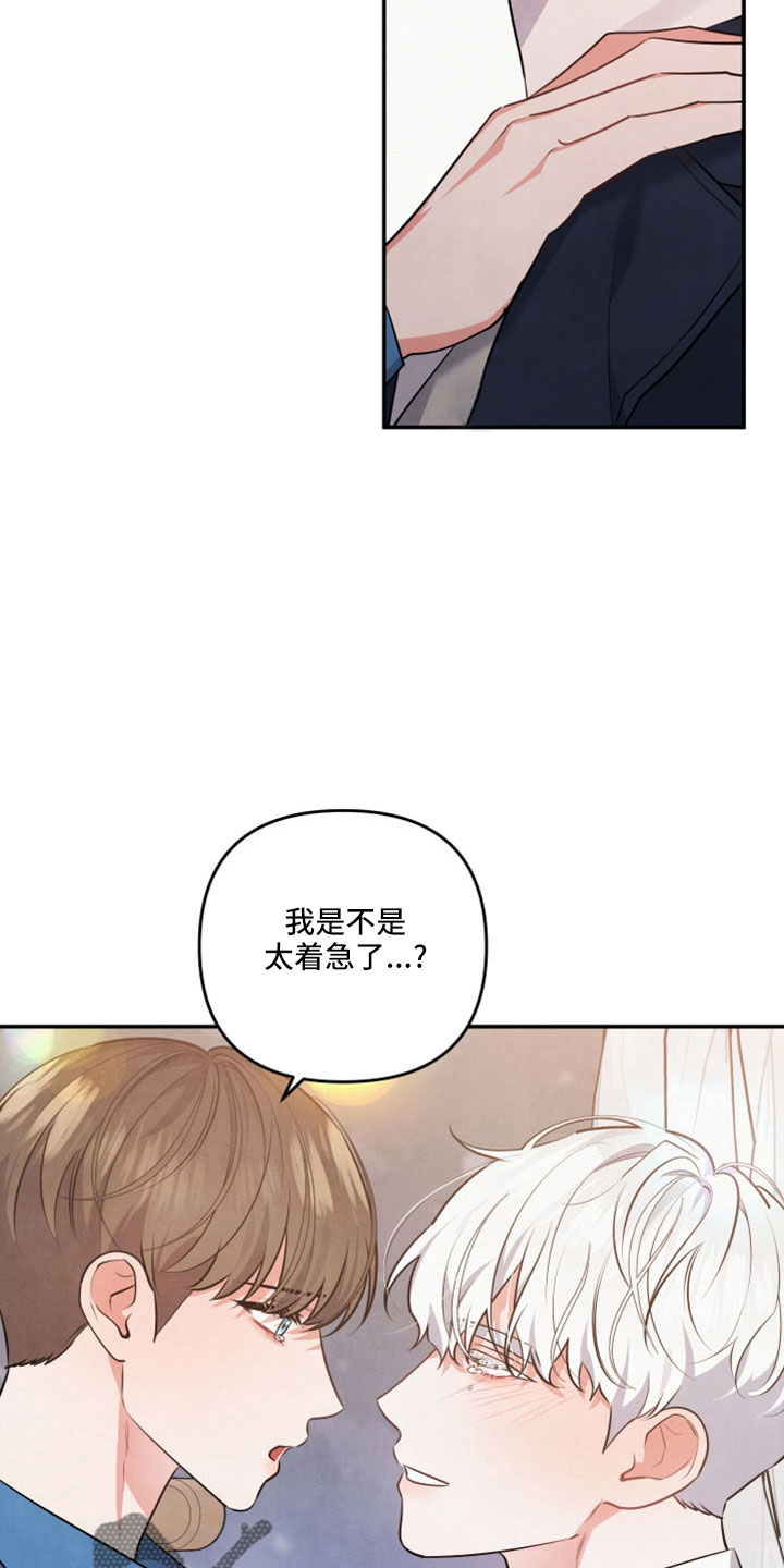 第61章：真相大白26