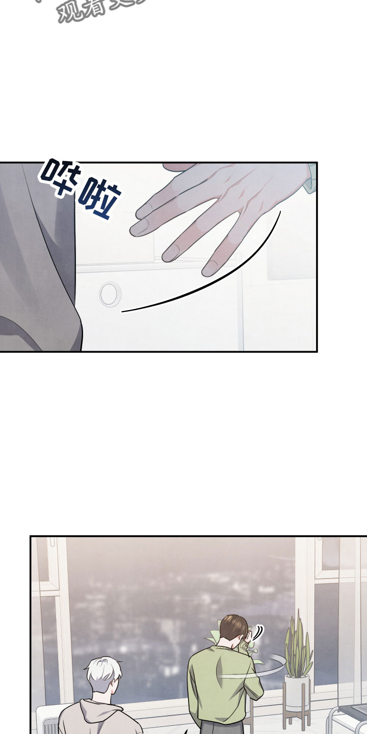 第46章：诉苦46