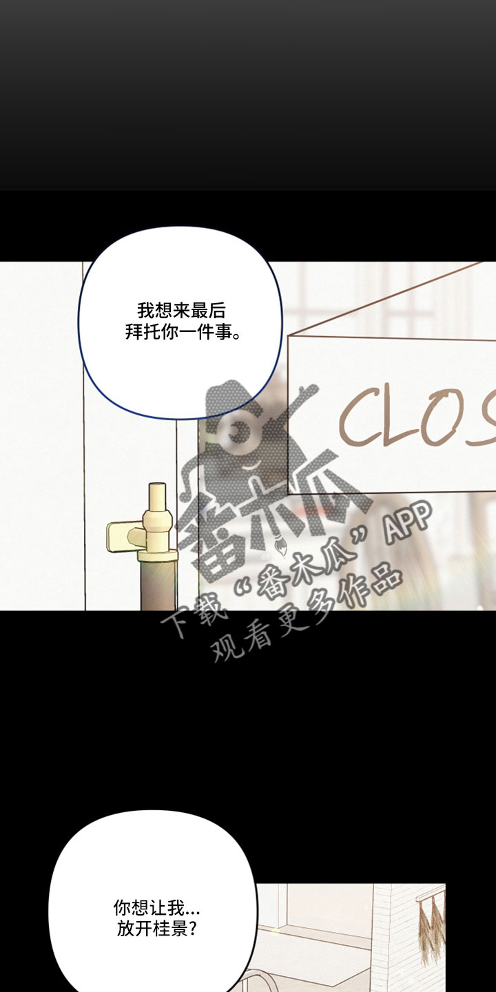 第61章：真相大白10