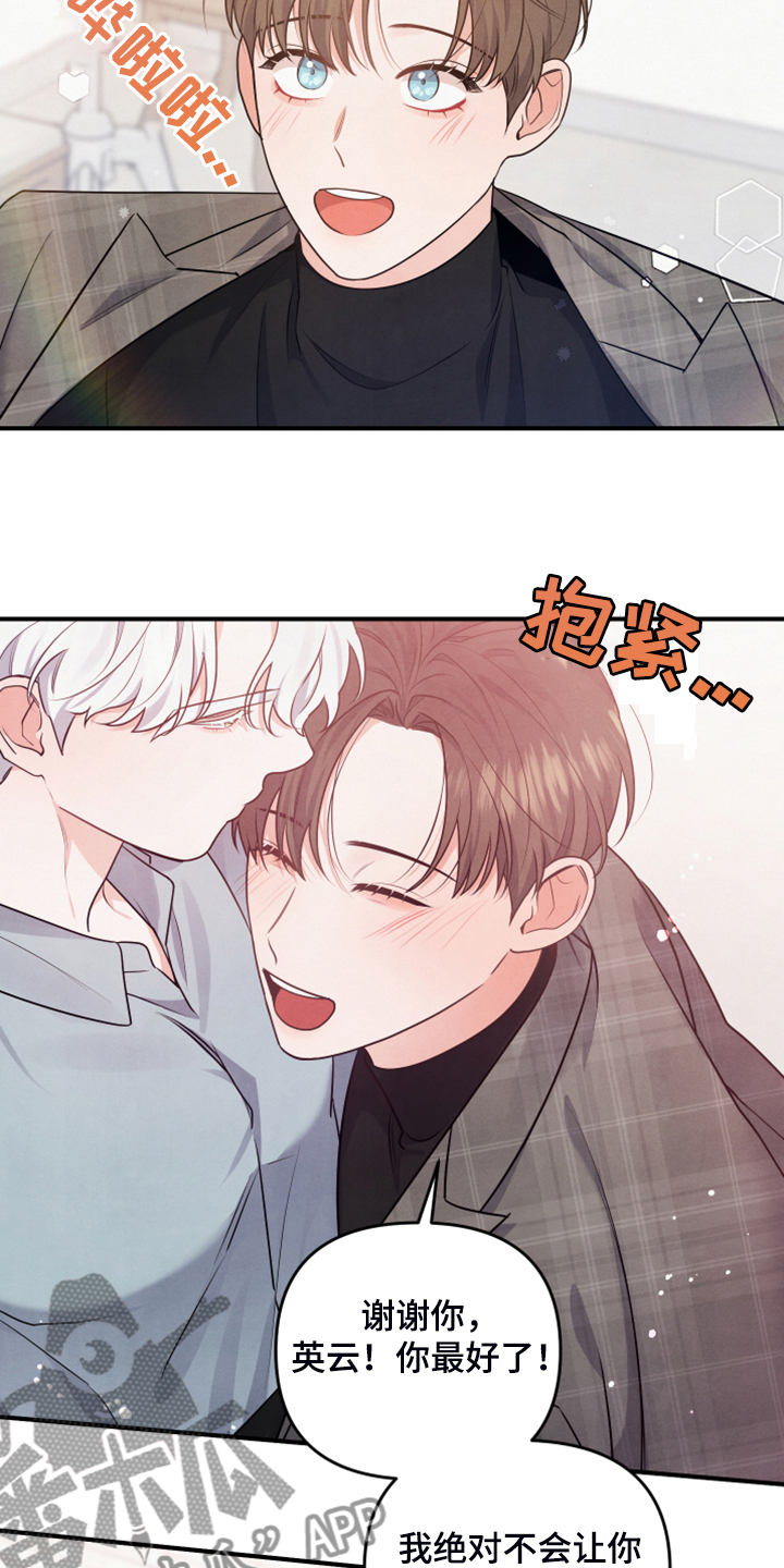 第17章：衬衫的价钱13