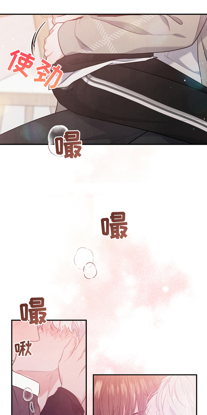 第28章：我是不是疯了17