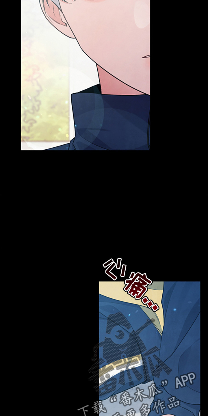 第39章：理想型7