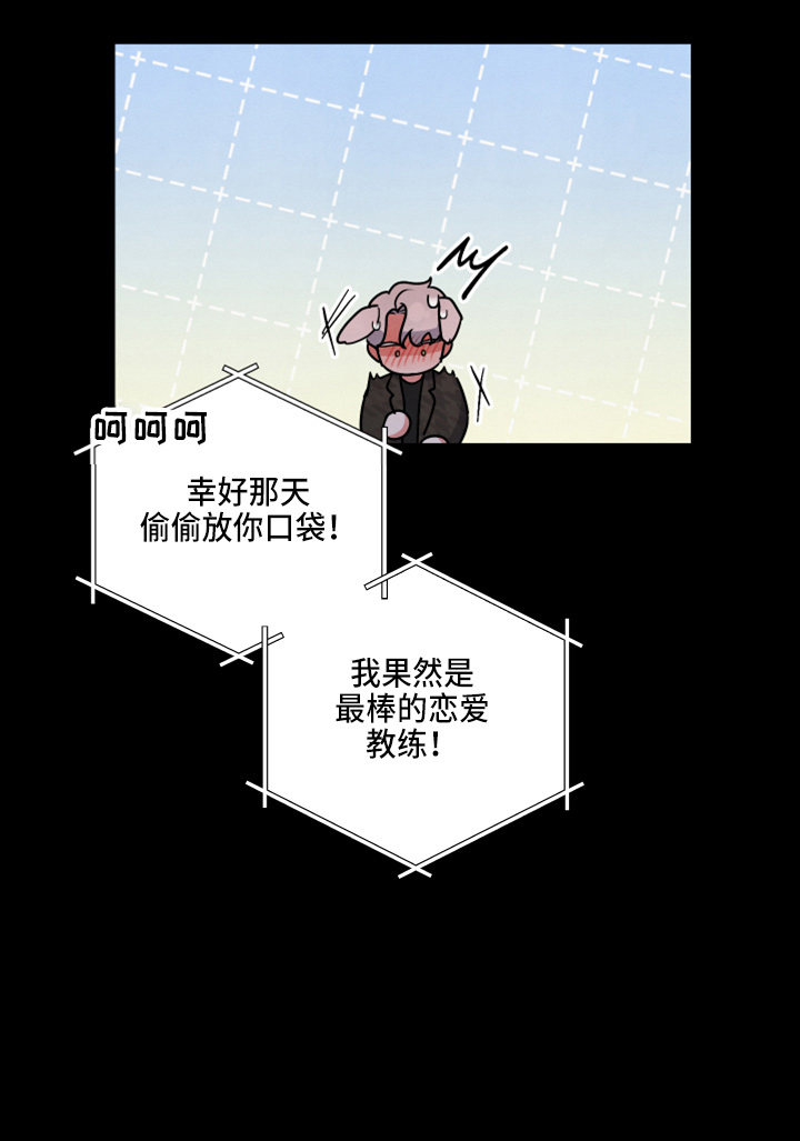 第42章：结婚7
