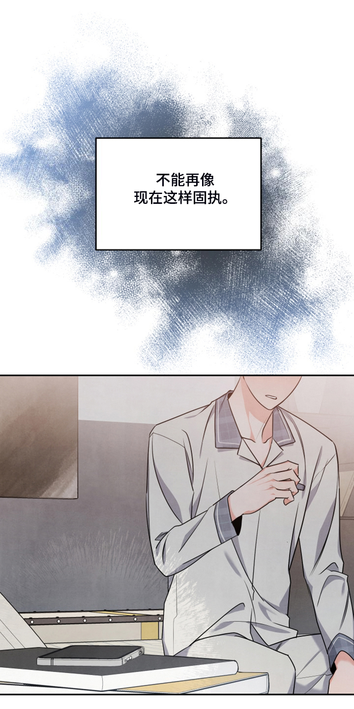 第25章：母亲的算计10