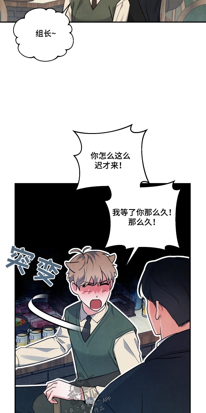 第73章：【第二季】来晚了7