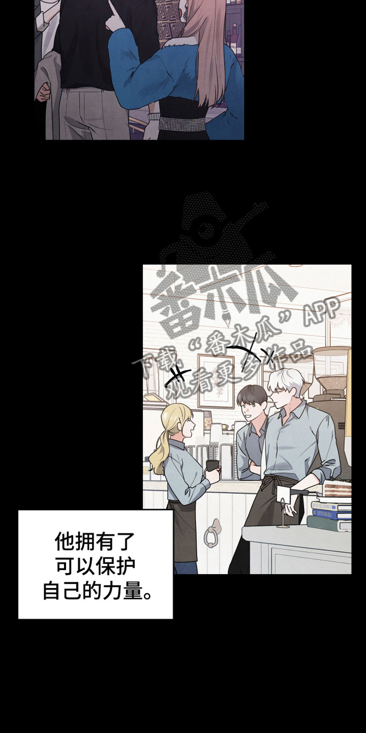 第8章：朋友7