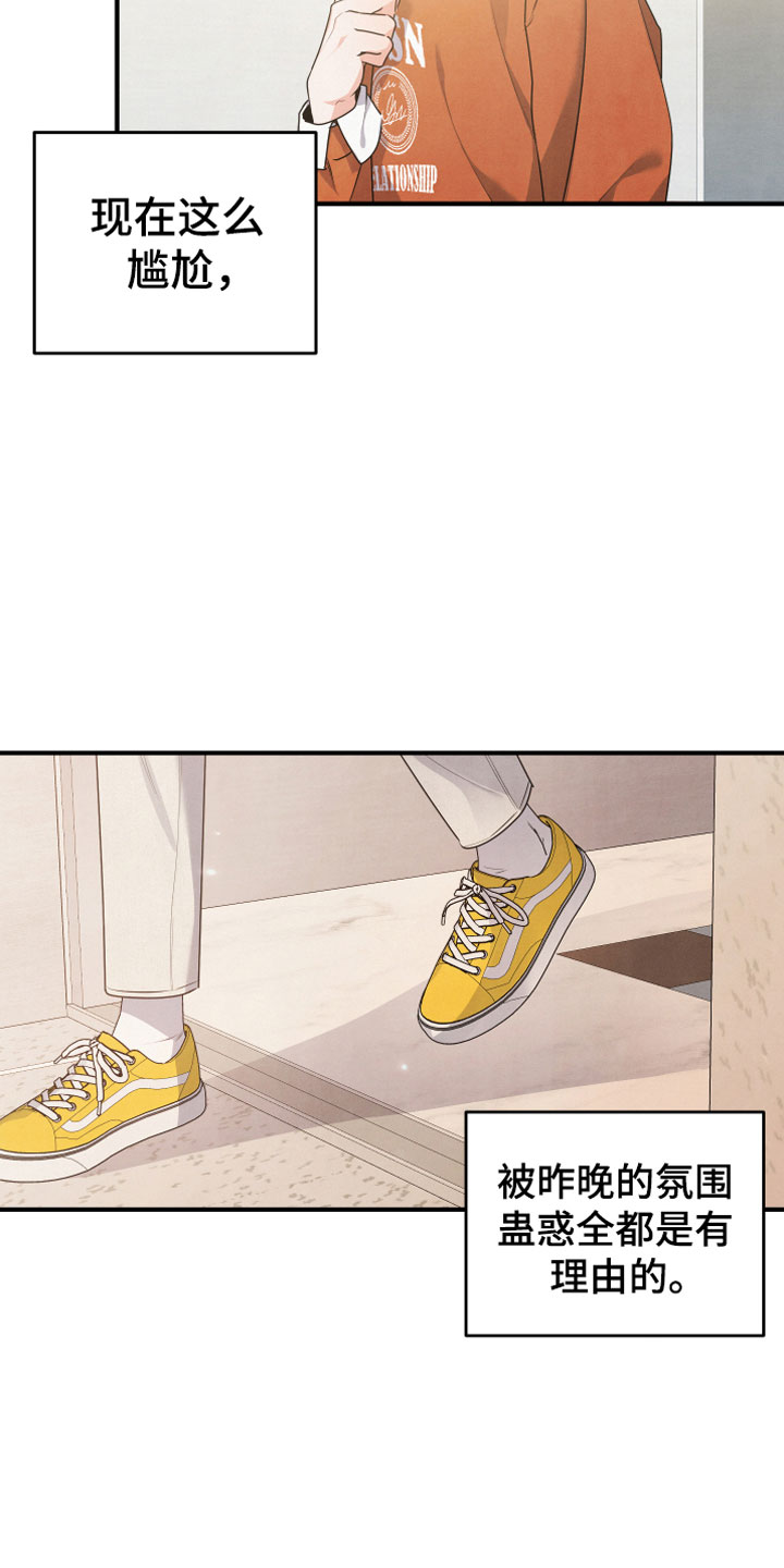 第13章：努力试试7