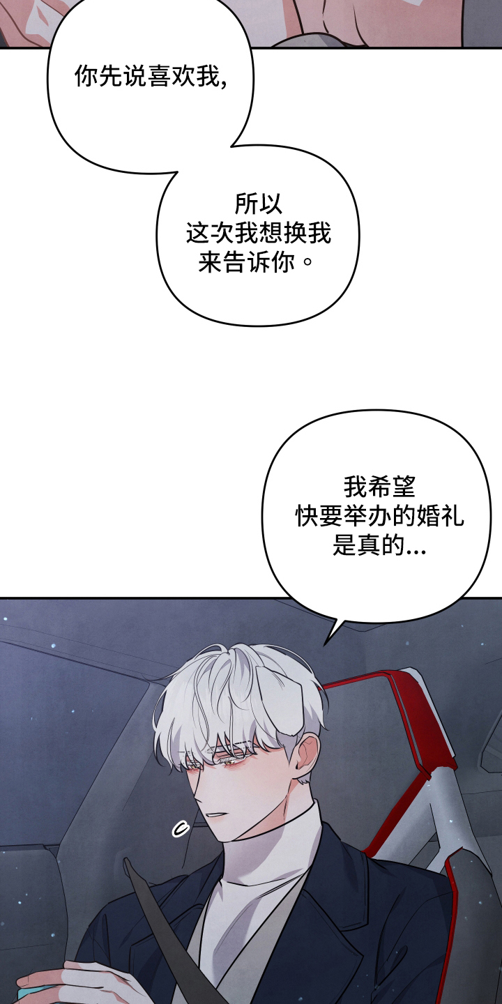 第62章：求婚6
