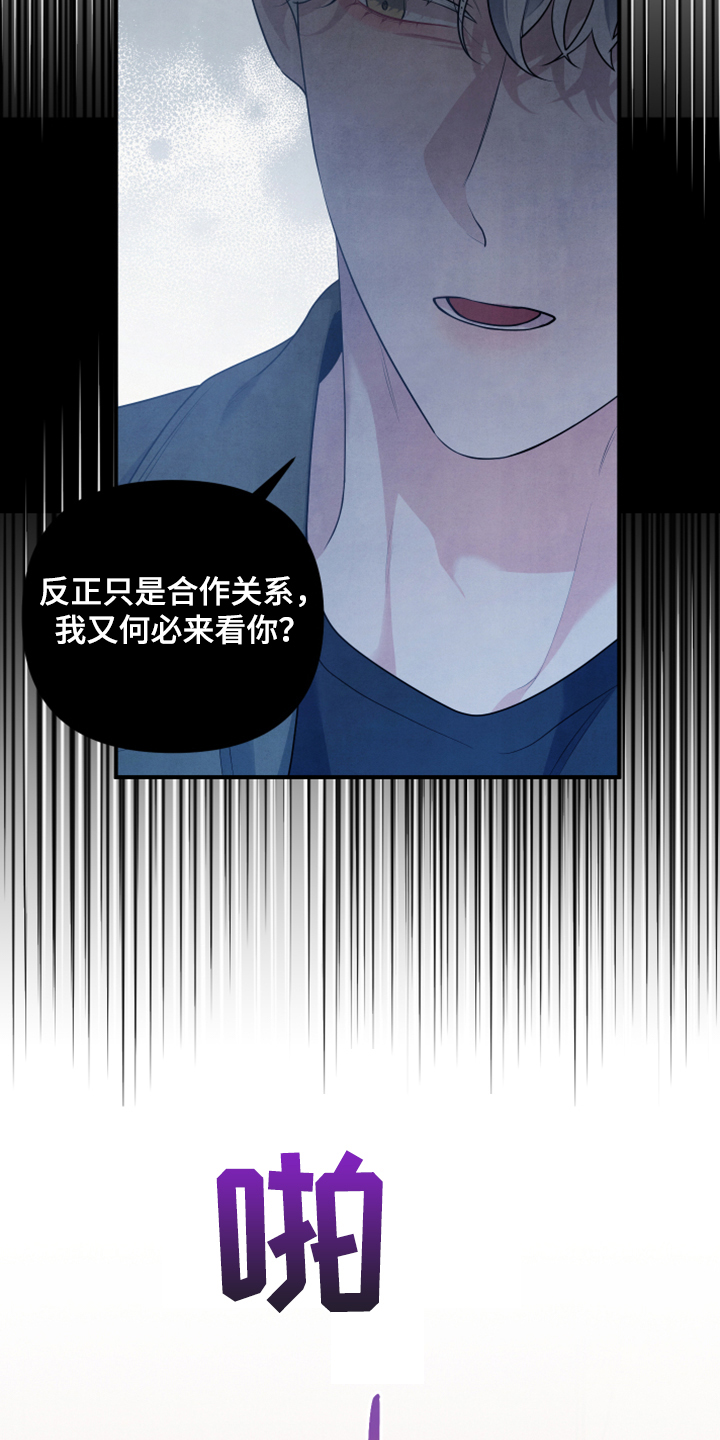 第22章：太难了11