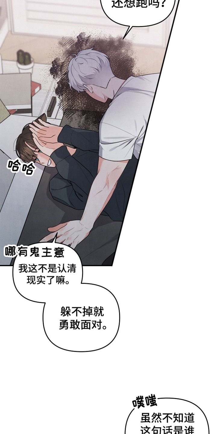 第11章：不一样5
