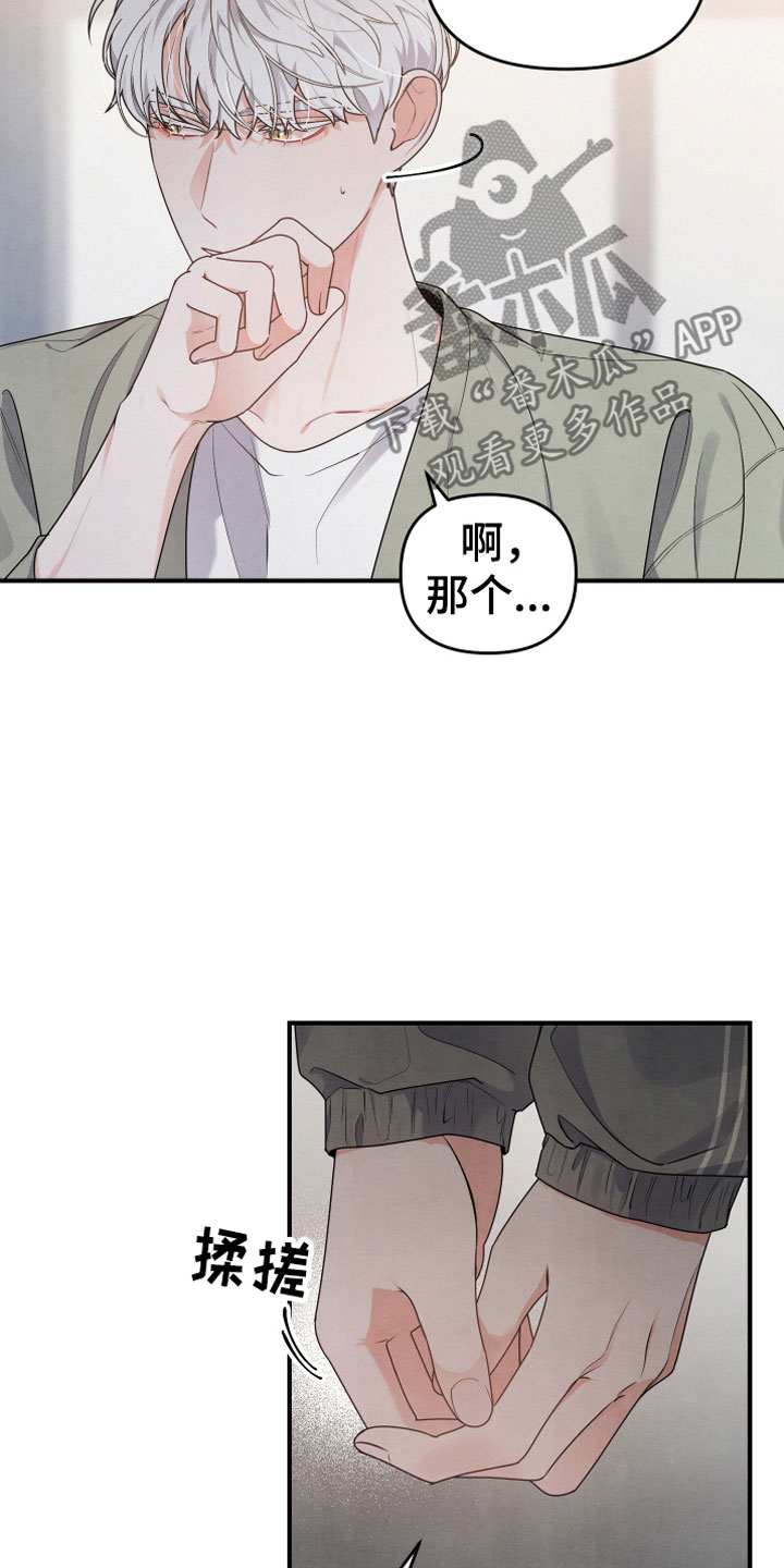 第9章：进来吧4