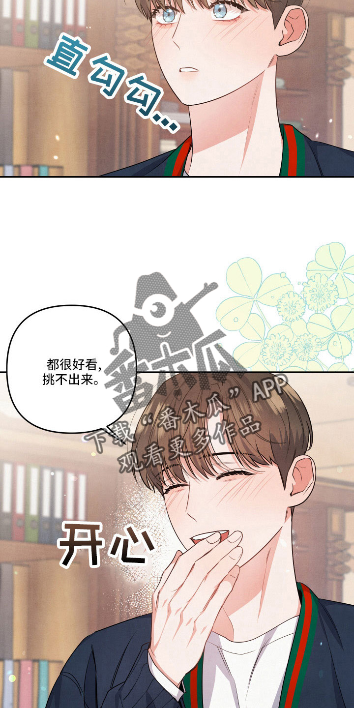 第55章：登门7