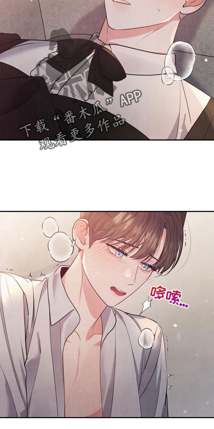 第70章：【番外】听话16