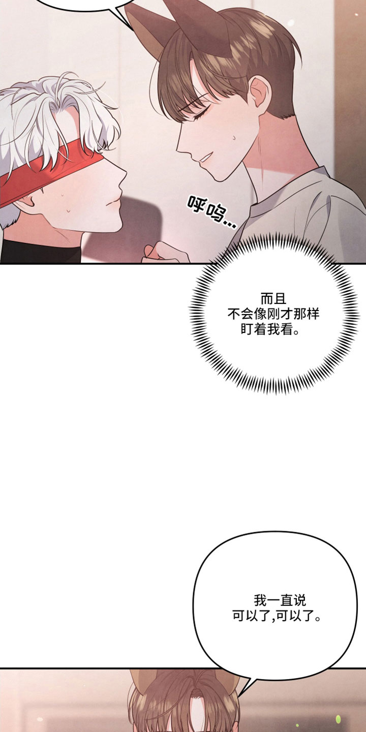 第51章：听我的15