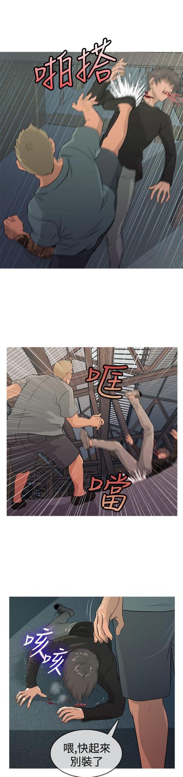 第10话5