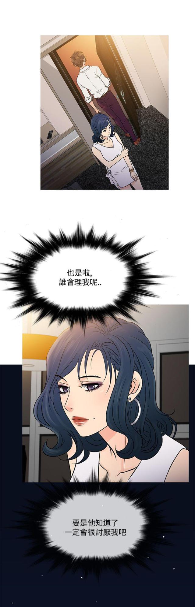 第56话15