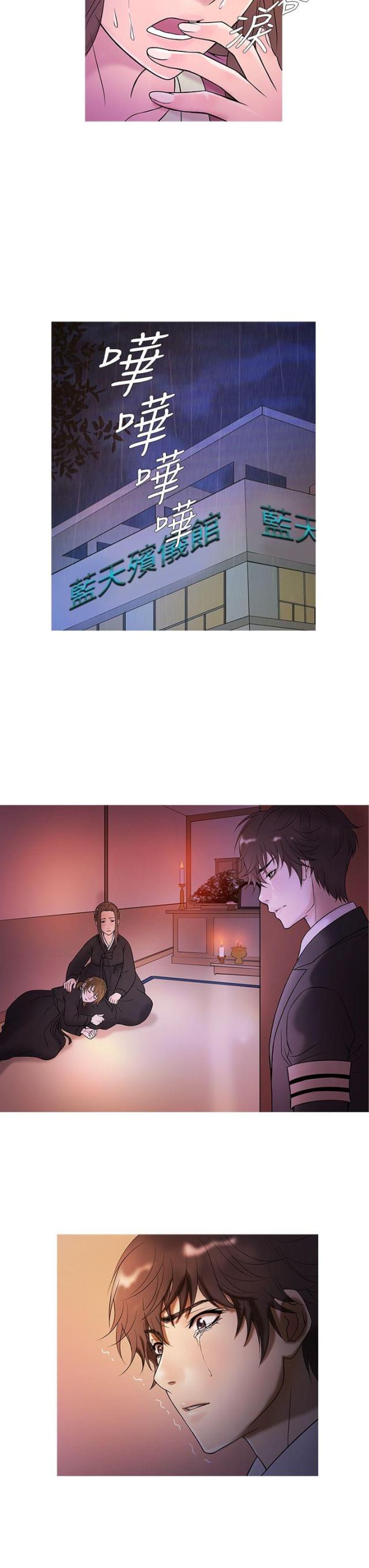 第4话14