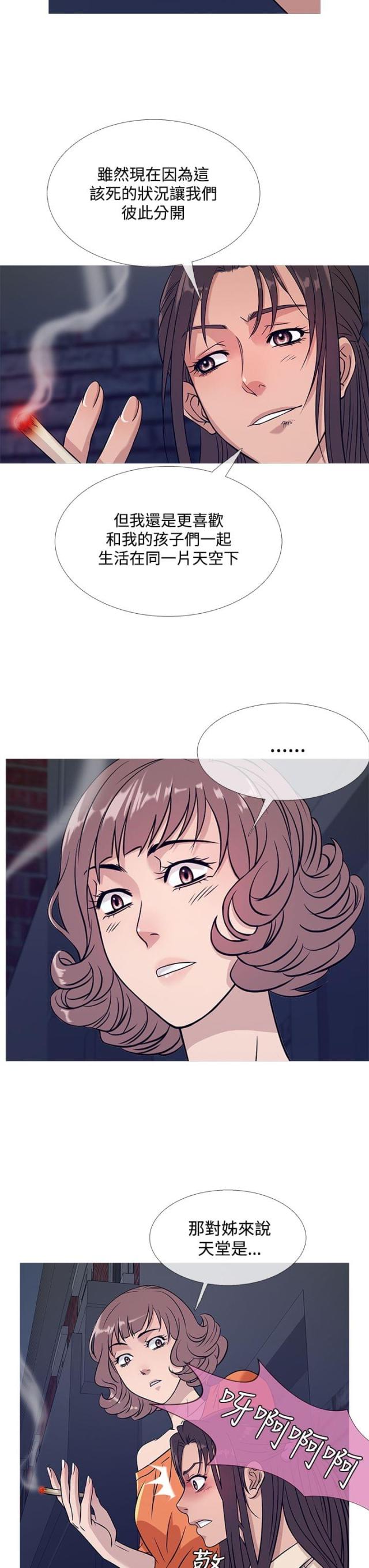 第45话5