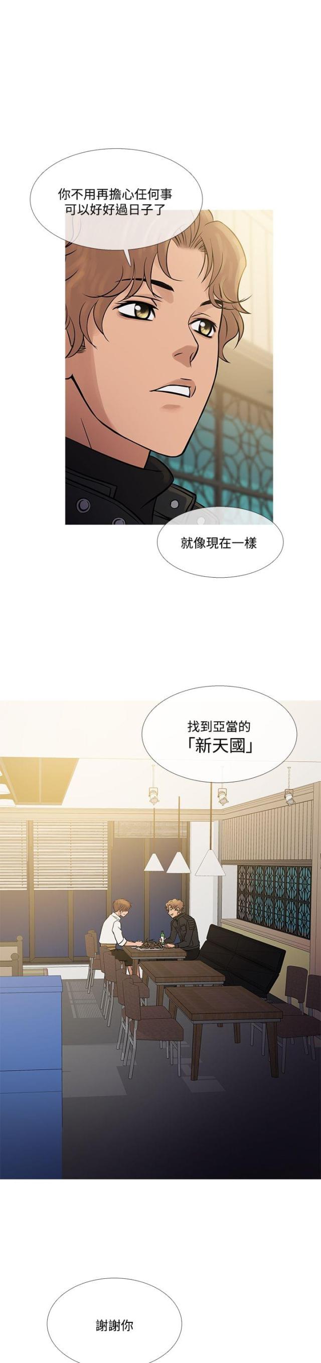 第62话16