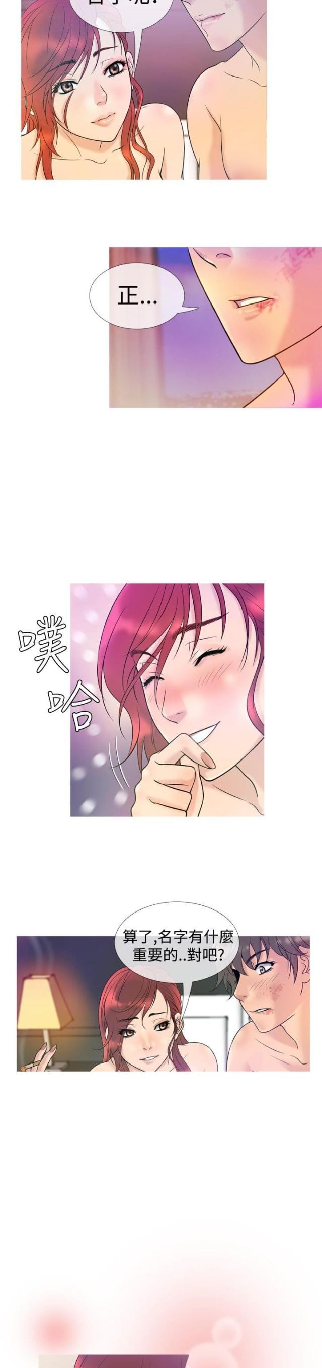 第6话3
