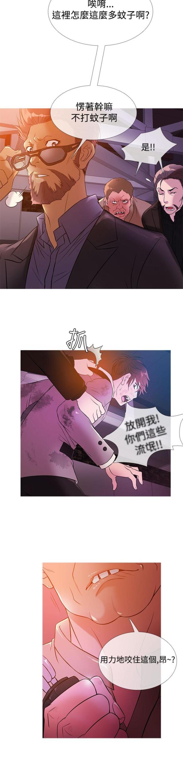 第21话5