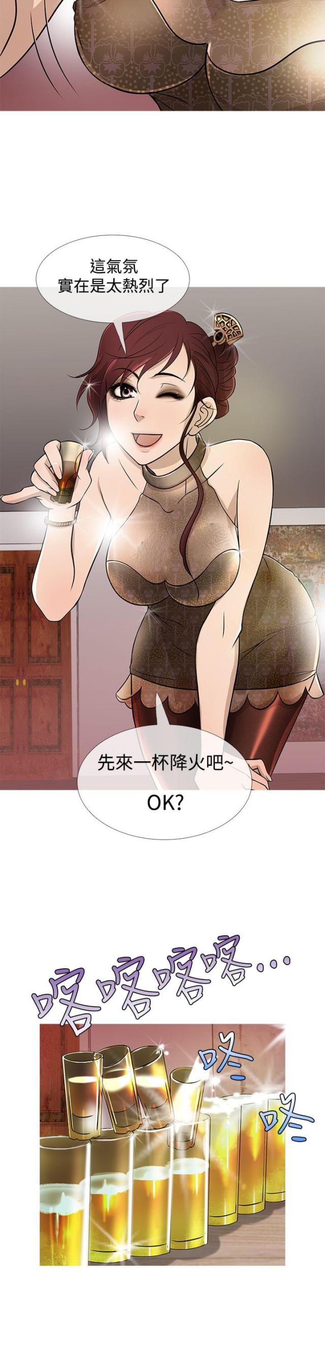 第14话8