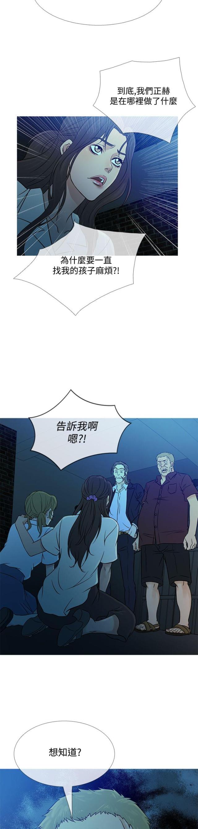 第47话13