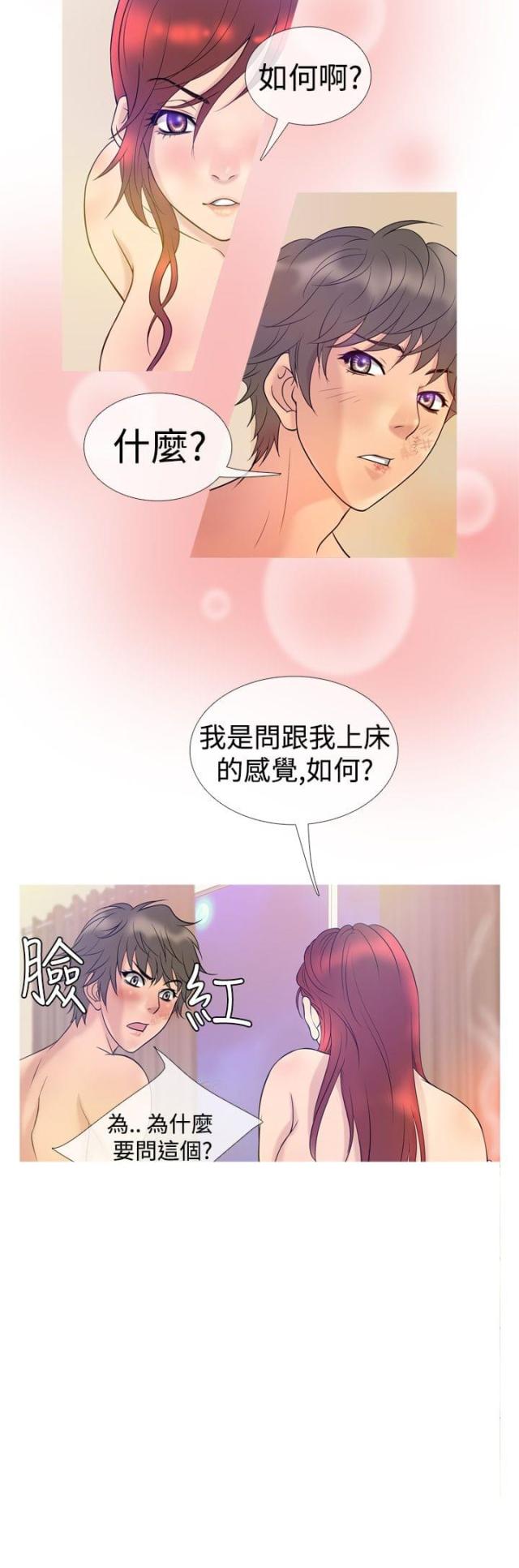 第6话4