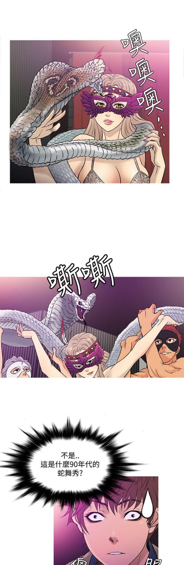 第51话3